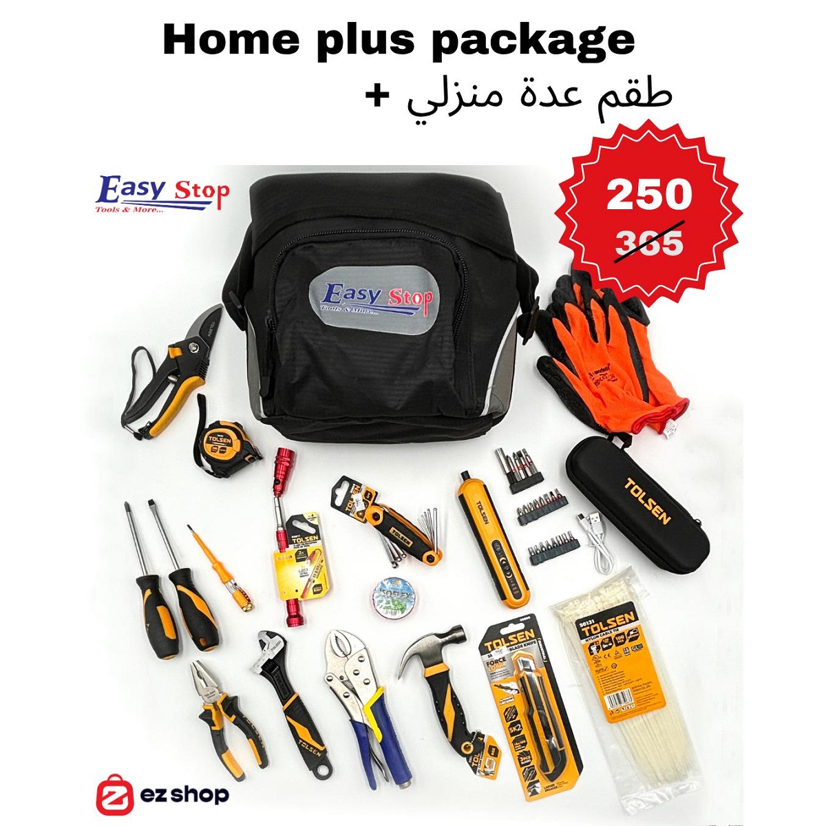 Picture of Home Plus Tools Package