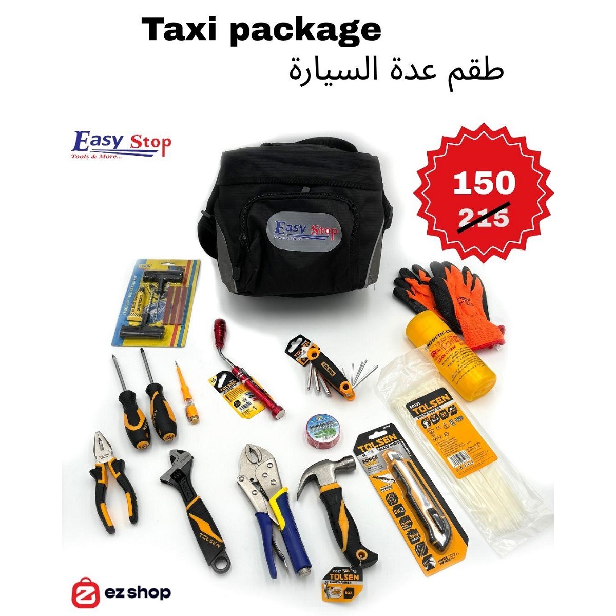 Picture of Car/Taxi Tools Package