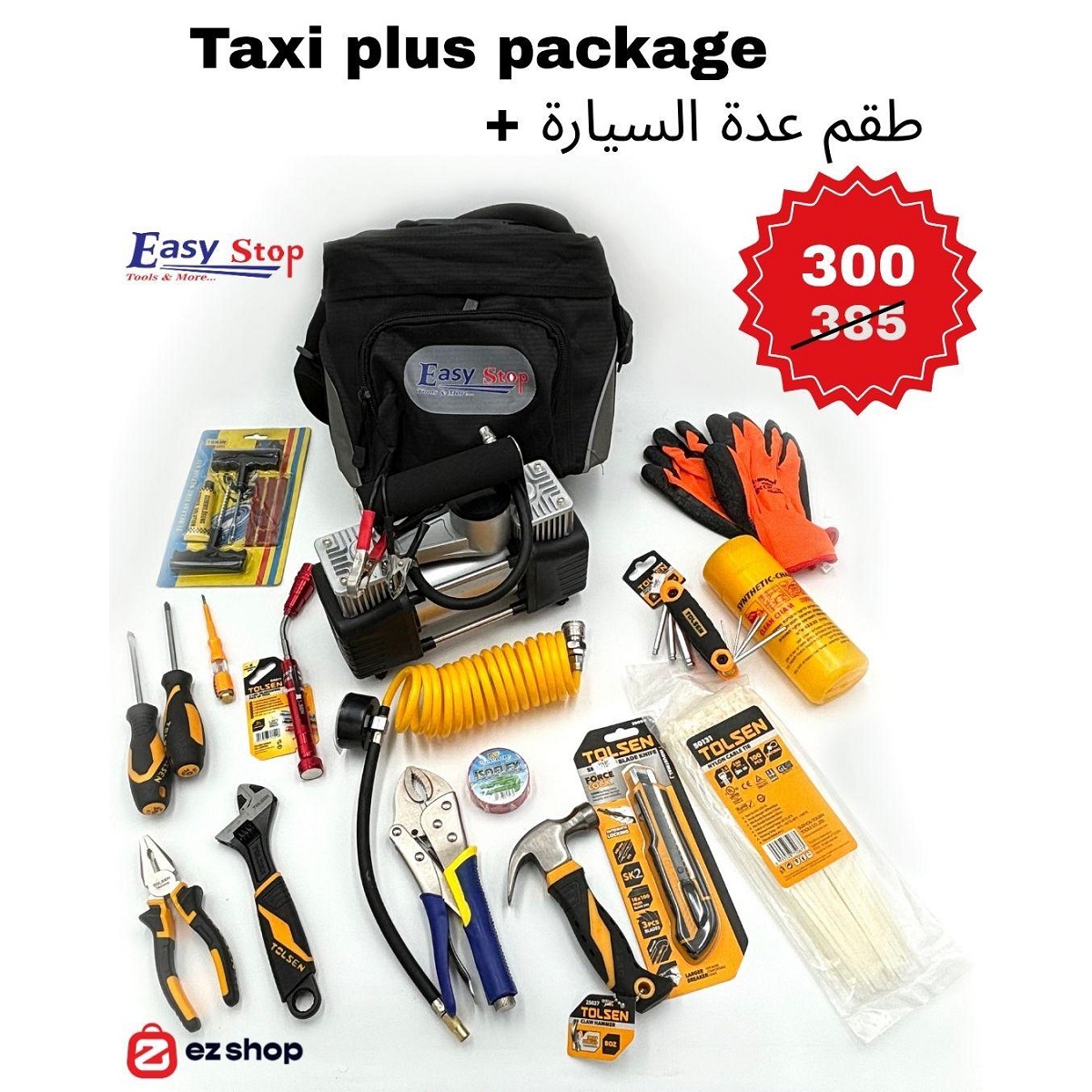 Picture of Car/Taxi Plus Tools Package