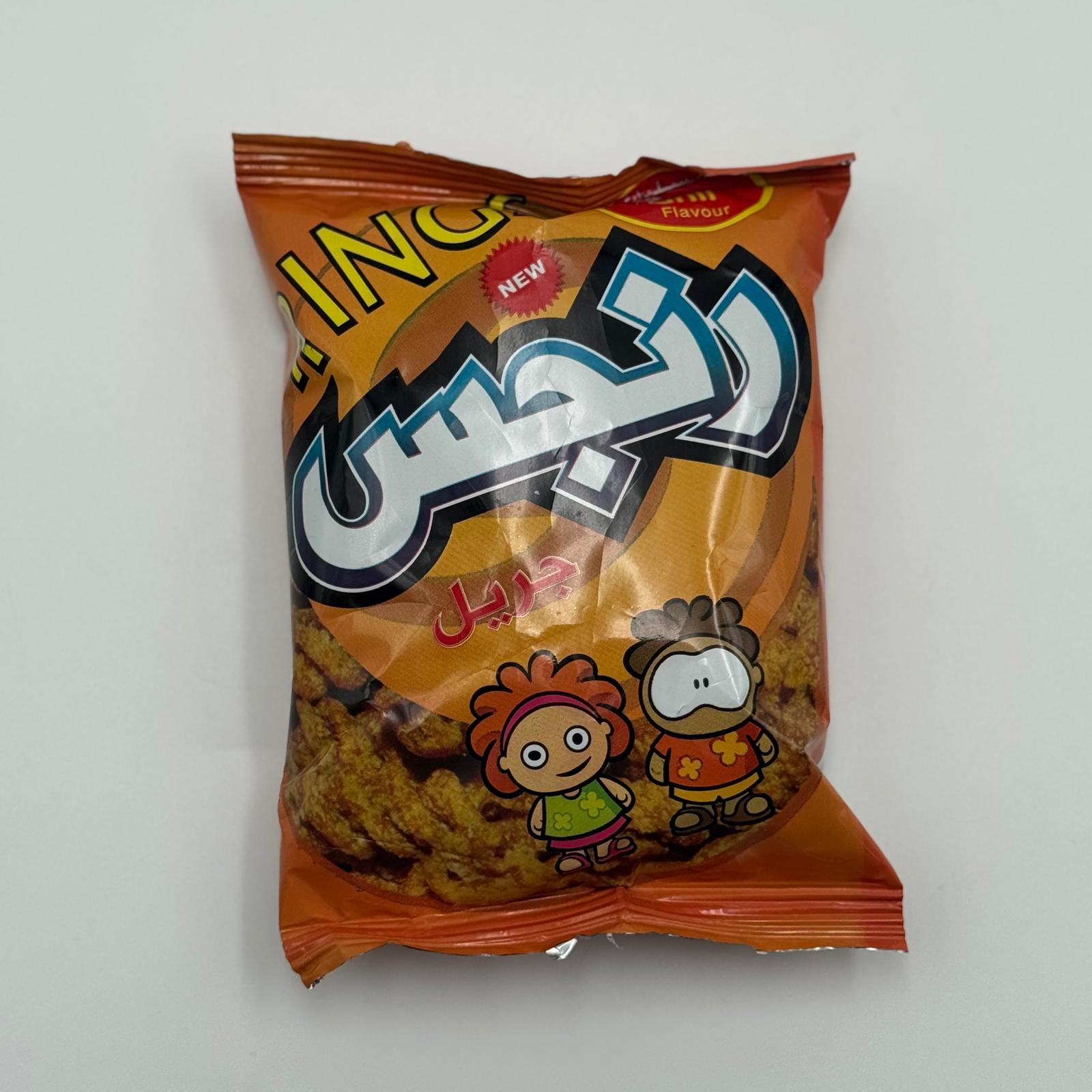 Picture of Rings  BBQ