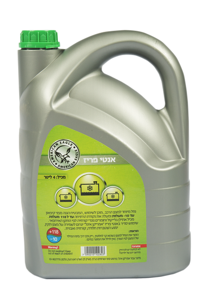 Picture of Green water 4 liter  AE