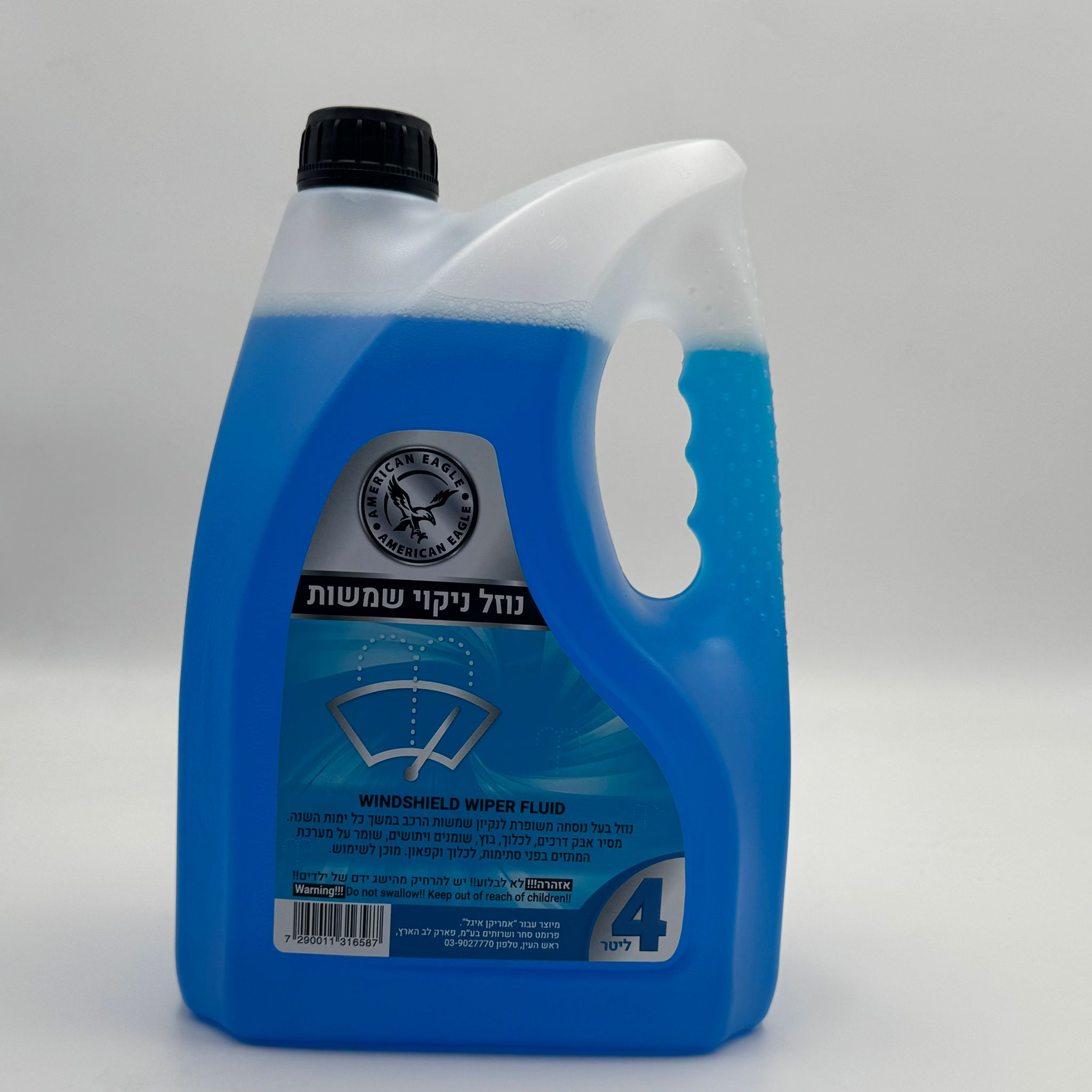 Picture of Blue water 4 liter AE