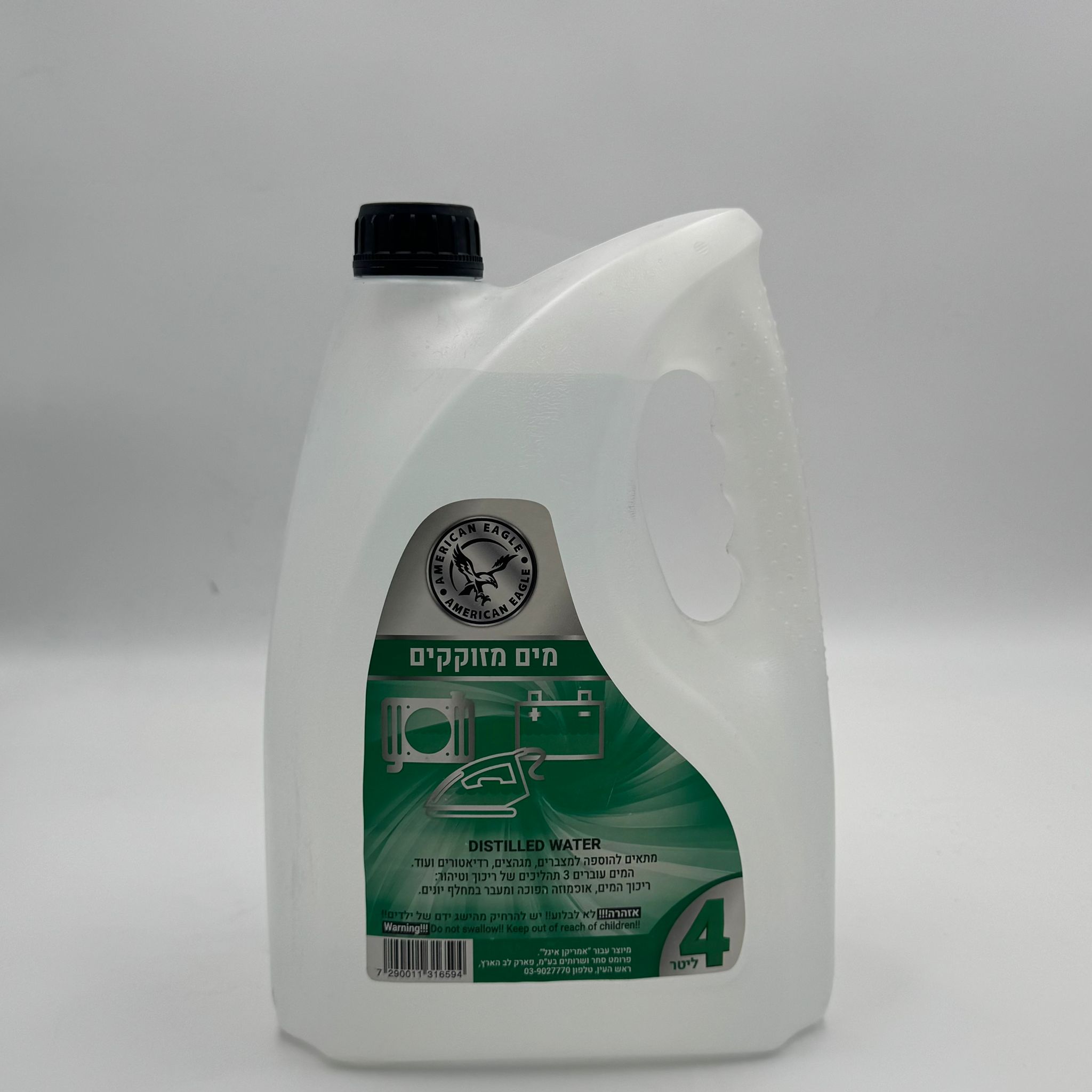 Picture of Battary water 4 liters AE