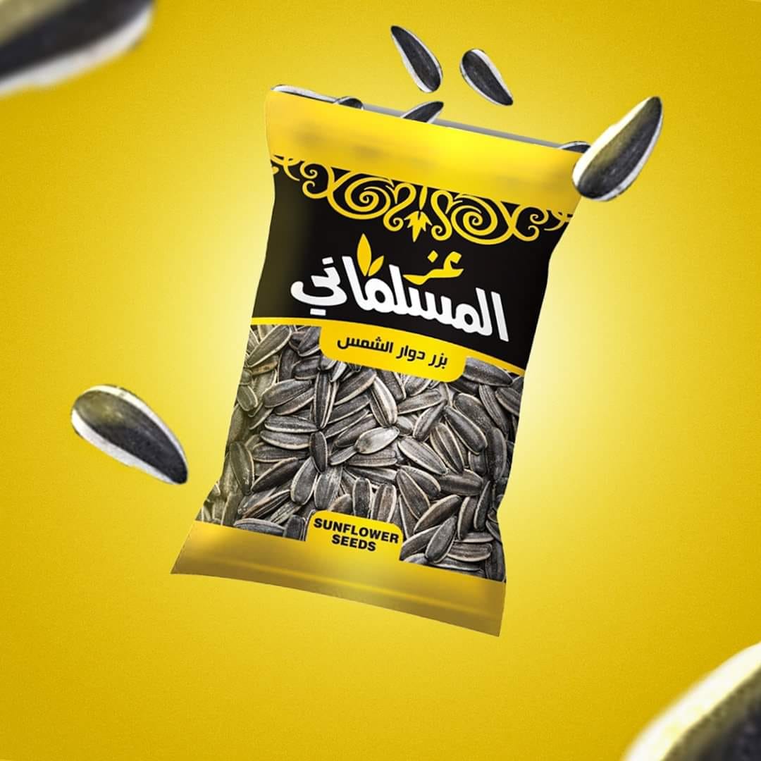 Picture of sunflower bizer 100g