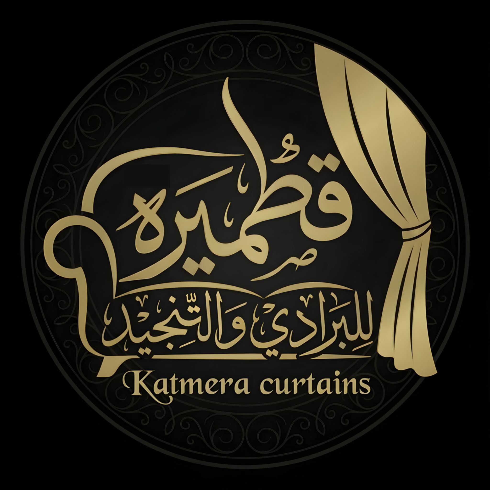 Katmera Curtains