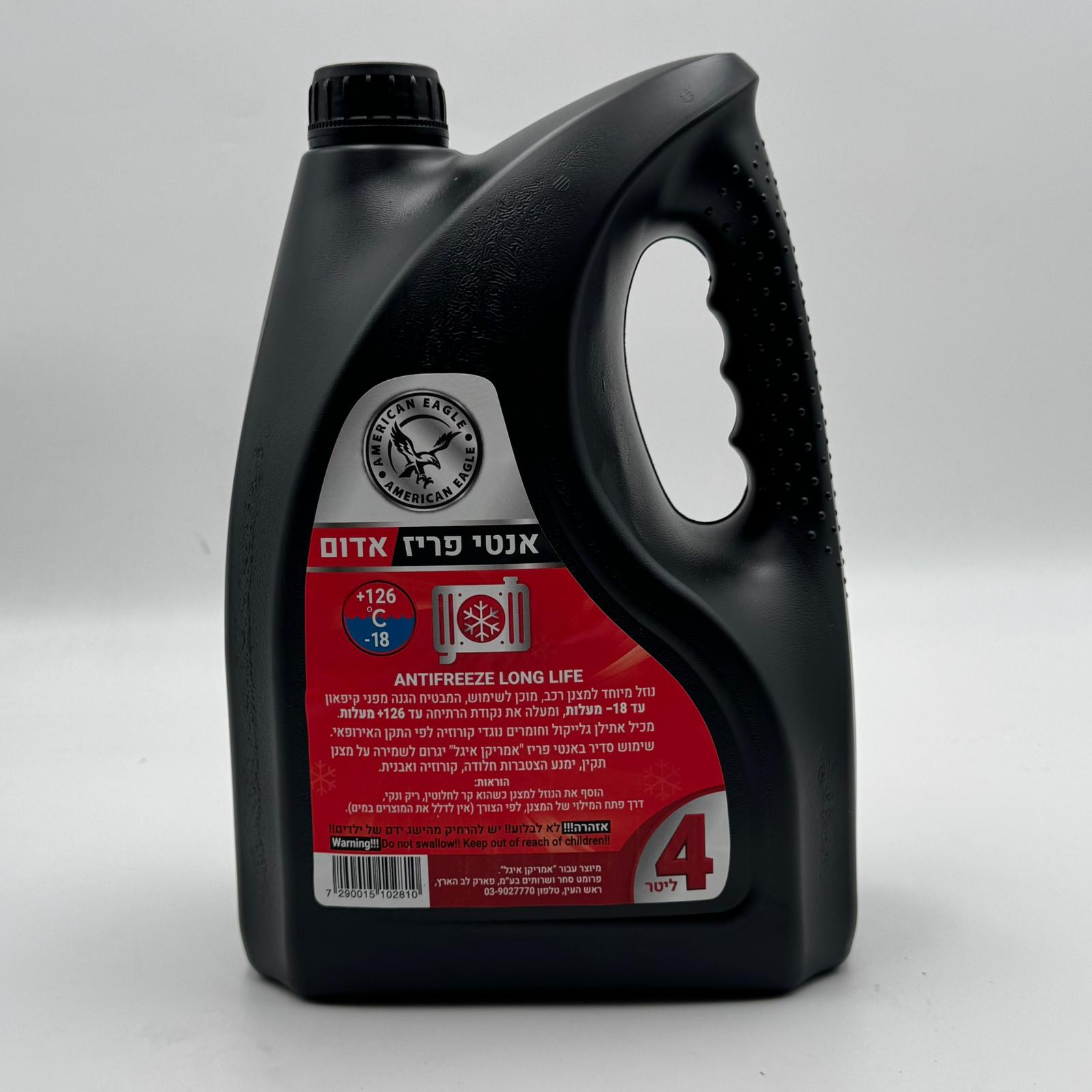 Picture of Red water 4 liter AE