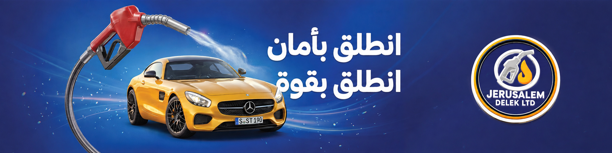 HomePage_Ad_7