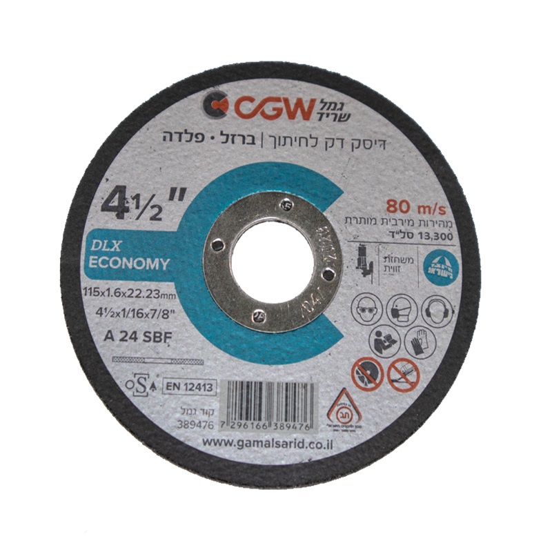 Picture of CGW Steel Cutting Disc 4.5" 1.6mm