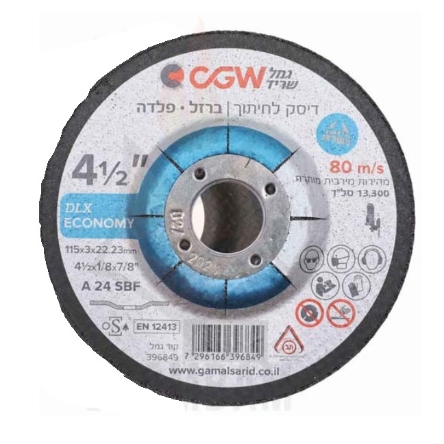 Picture of CGW Steel Cutting Disc 4.5" 3mm