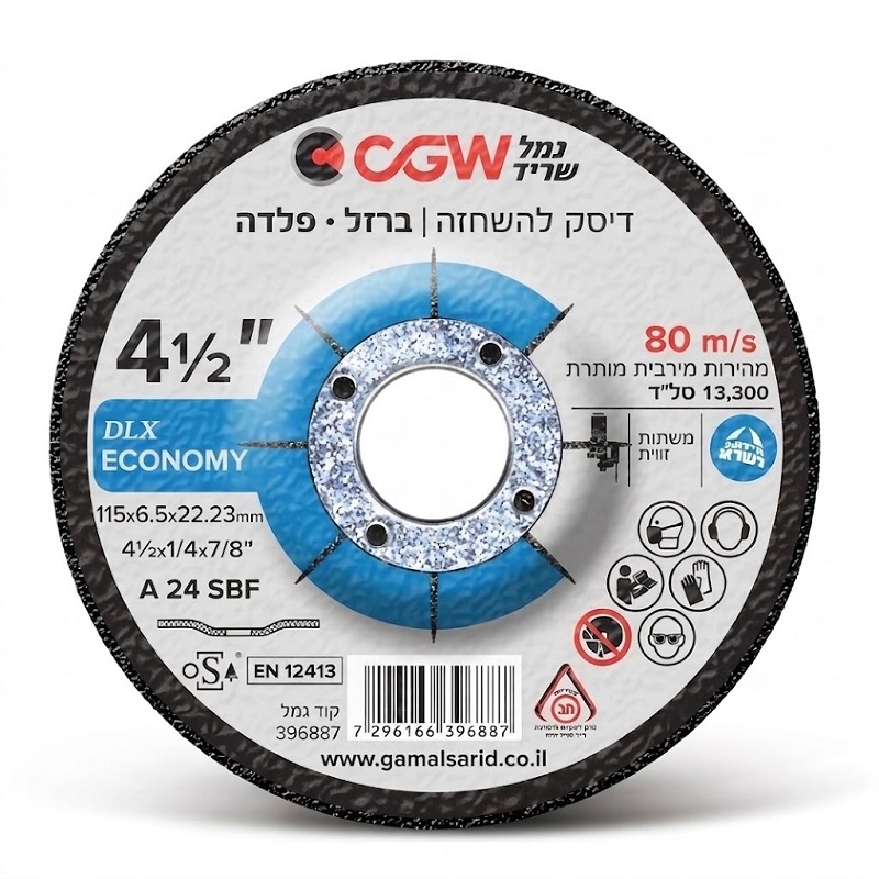 Picture of CGW Steel Cutting Disc 4.5" 6.5mm
