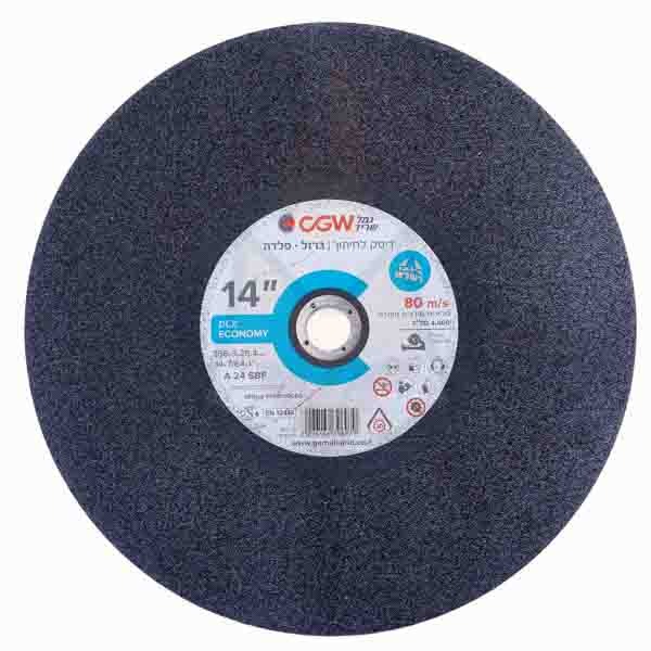 Picture of CGW Steel Cutting Disc 14" 3mm