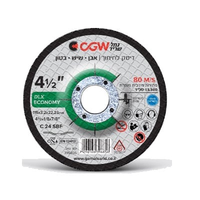 Picture of CGW Concrete Cutting Disc 4.5" 3mm