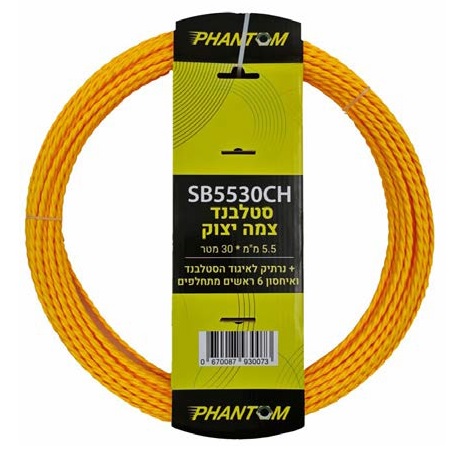 Picture of Cable Puller 10m*5.5mm